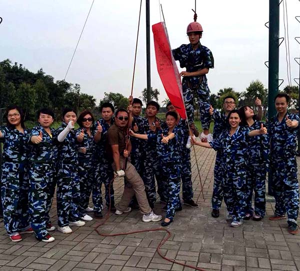 組織員工戶外拓展培訓(xùn)團(tuán)隊協(xié)作力-英碩包裝