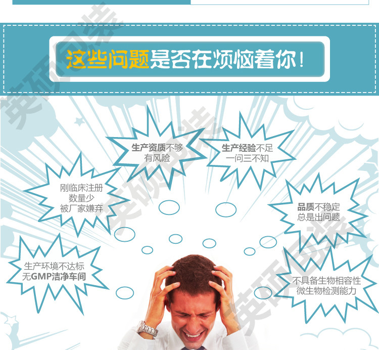 英碩包裝醫(yī)療器械吸塑包裝盒詳情頁(yè)圖片