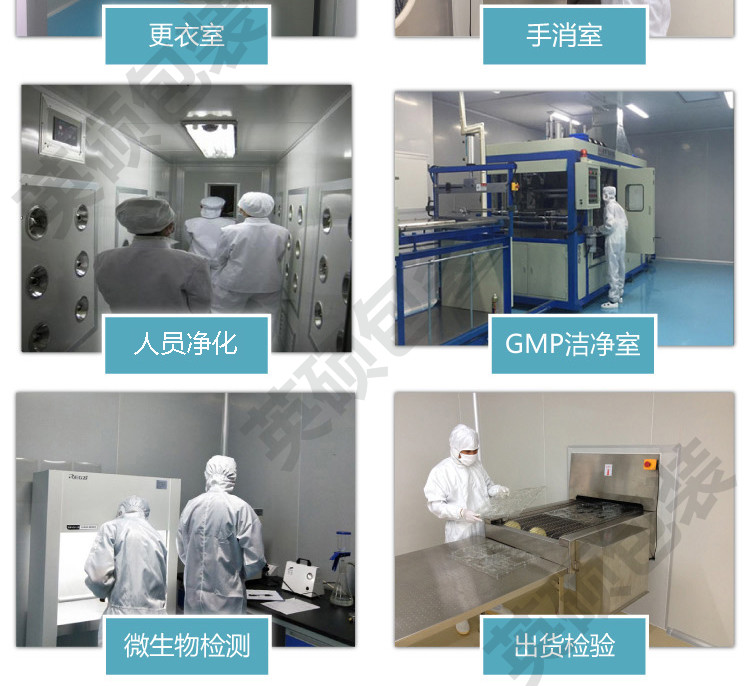 英碩包裝醫(yī)療器械吸塑包裝盒詳情頁(yè)圖片