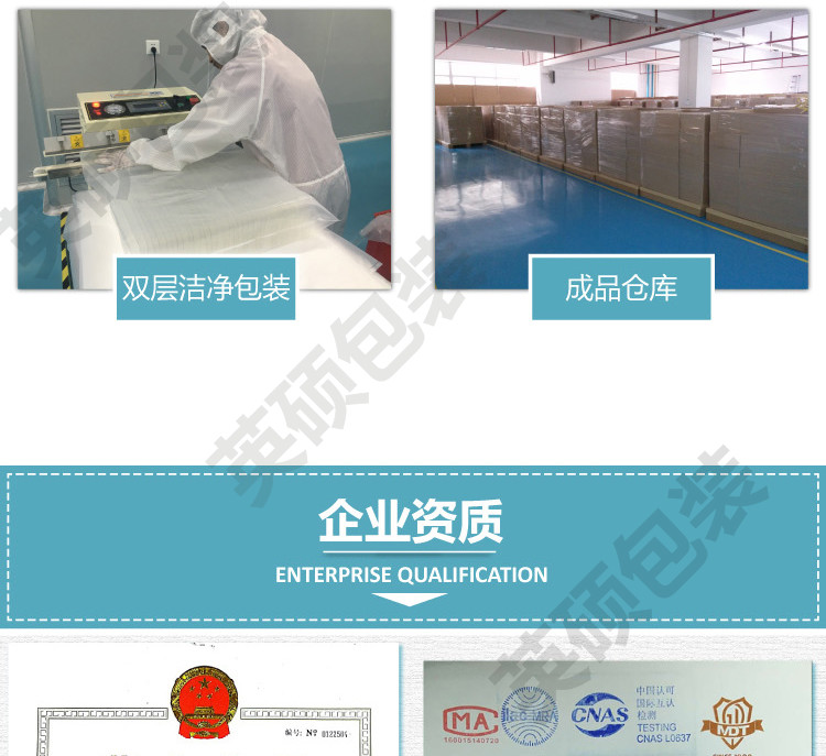 英碩包裝醫(yī)療器械吸塑包裝盒詳情頁(yè)圖片