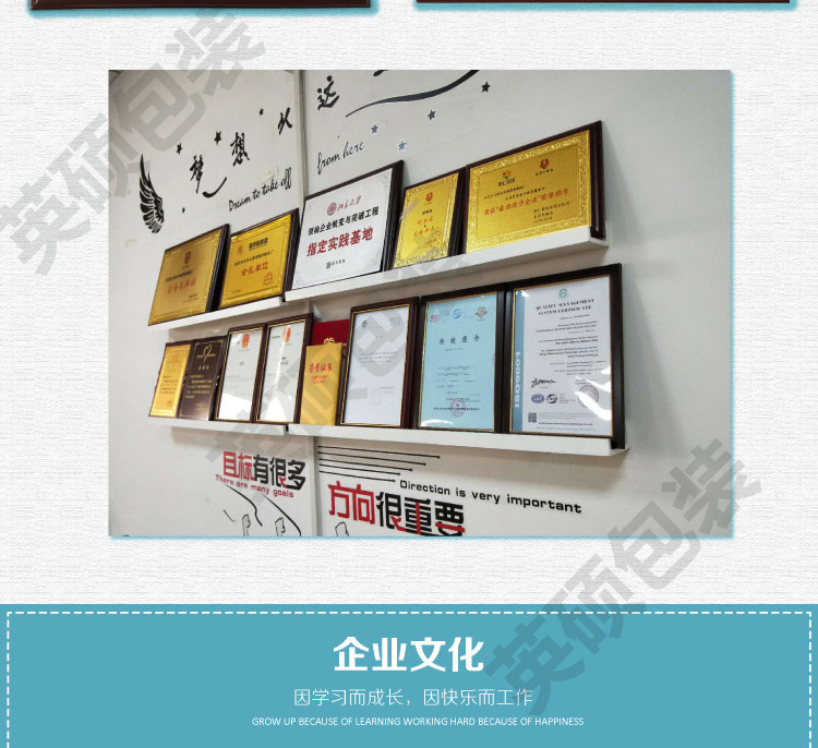 英碩包裝醫(yī)療器械吸塑包裝盒詳情頁(yè)圖片