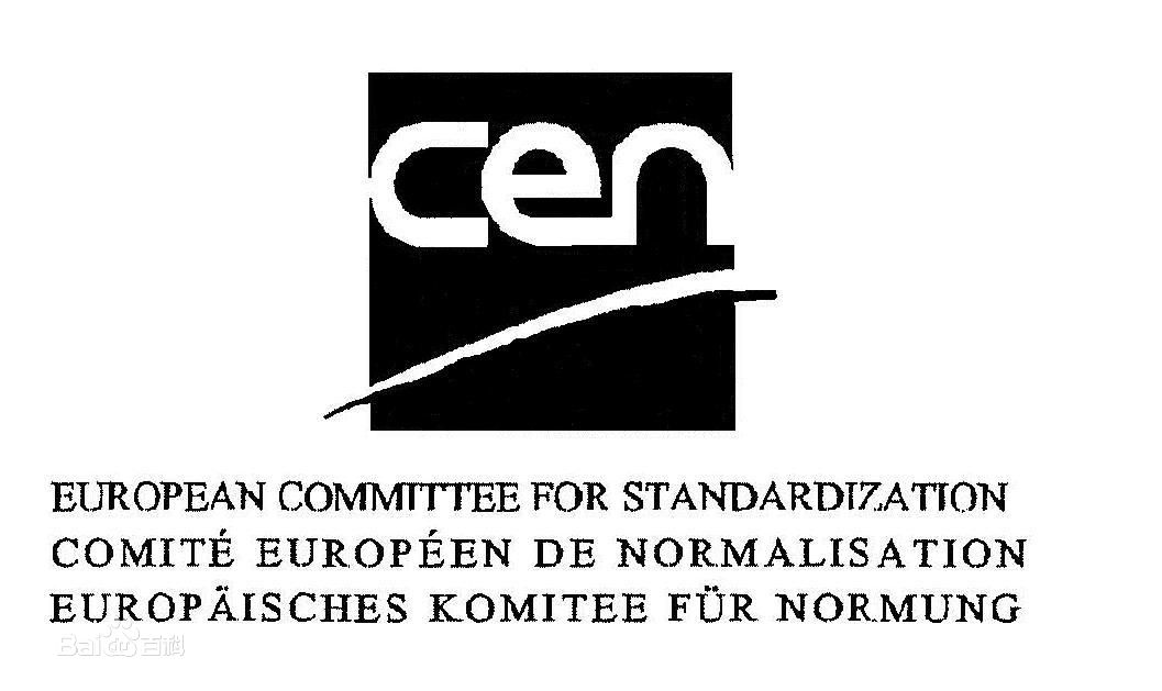 無(wú)菌醫(yī)療器械包裝CEN認(rèn)證