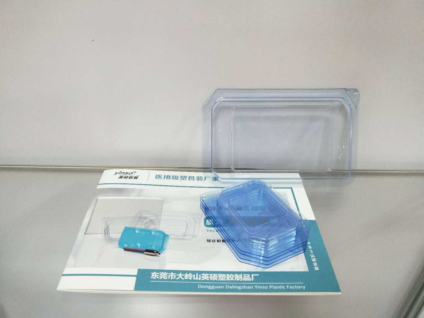 無菌醫(yī)療器械包裝相關(guān)標準